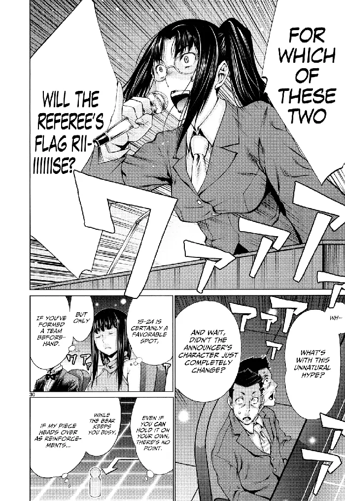 Killing Bites Chapter 8 image 29_optimized